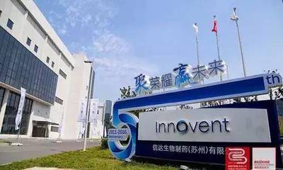 中國(guó)院企創(chuàng)新藥合作里程碑 國(guó)產(chǎn)抗癌新藥“億企創(chuàng)”以30億元達(dá)成重磅交易